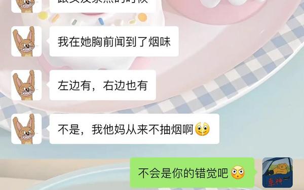 不正经的聊天软件—鸳鸯戏水平台聊天