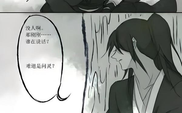 蓝忘机后面放串珠—魏无羡啊哈微博