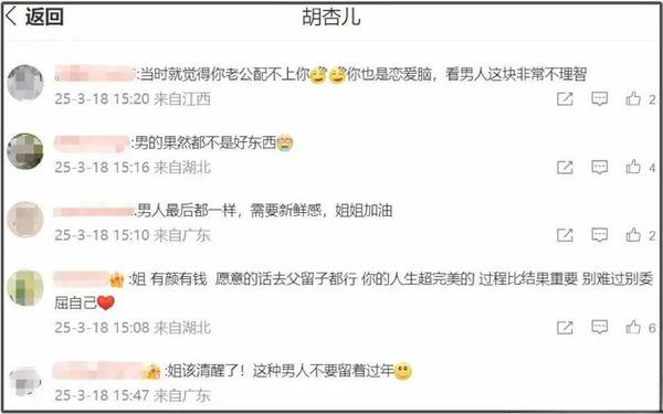 24小时吃瓜黑料反差 吃瓜反差每日24小时