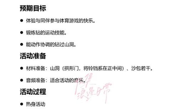 坤巴钻小洞,昆巴塞洞游戏