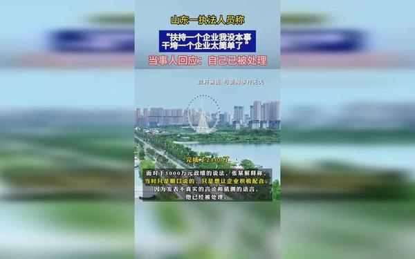 66m66成长模式视频-大陆4蘑菇,蘑菇智行进入工程模式