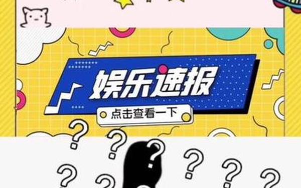 吃瓜不打烊–爆料在线吃瓜、吃瓜爆料某国民节目