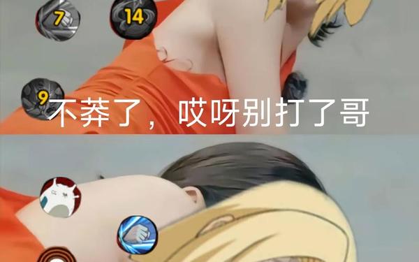 黑土腿法娴熟脚法熟练_雏田腿法娴熟脚法技巧