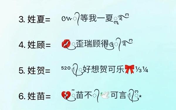 4虎换哪个网名了2024-86女虎网名