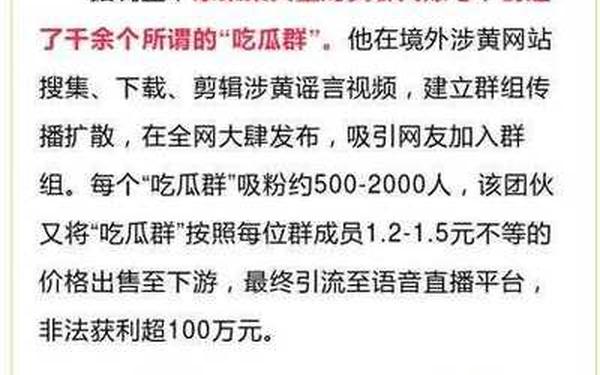 911爆料网视频看不了怎么回事-911事件新闻联播报道