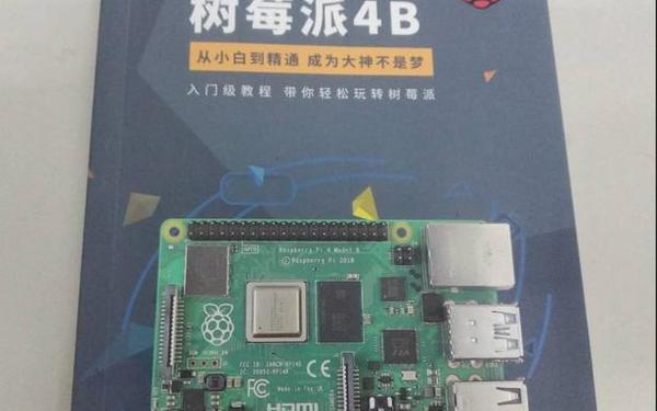 带着玩具上课远程控制—玩具固定带的功能介绍