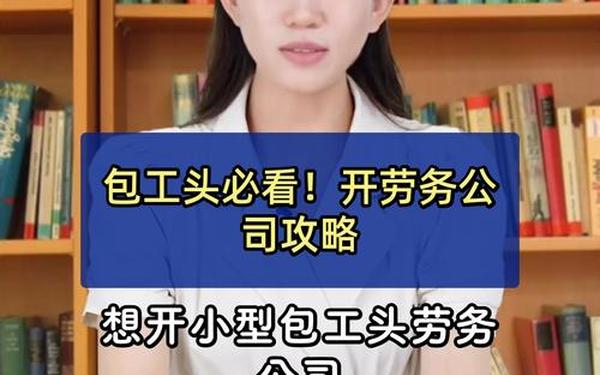包工头vs女博士—包工头vs女博士人物介绍