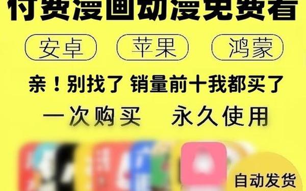 快看漫画破解版无限kk币 快看漫画开了vip还要kk币