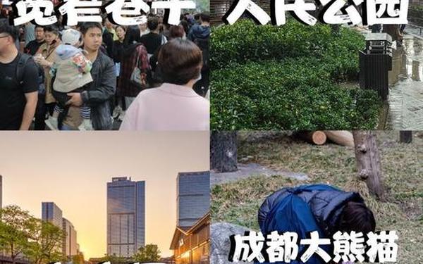 成都搡BBBB搡BBBB、成都 耍