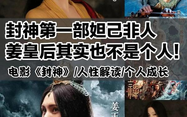 海角封神妈妈视频的背景资料-海角封神之作姐姐的背景故事