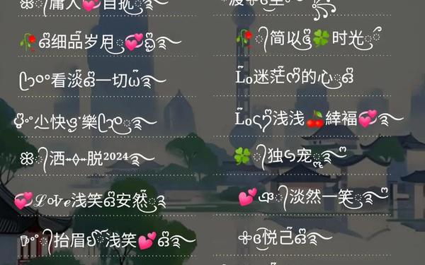 95永久海外网名 98最新永久网名