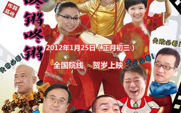 锕锵锵锵铜铜铜铜好大在线观看蘑菇 铜铜铜锵锵锵锵锵