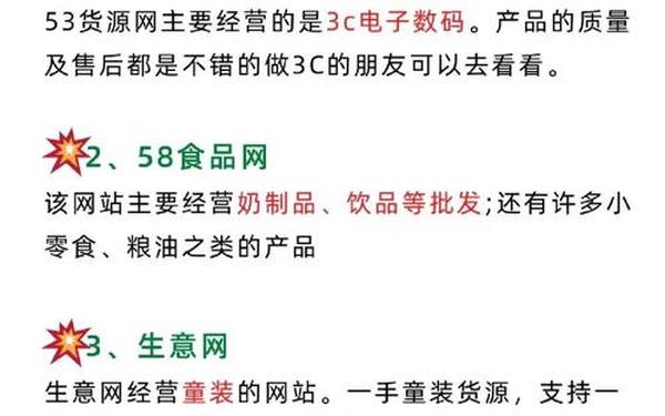 藏宝阁未满十八岁显示(成品网站1688入口的推荐机制)
