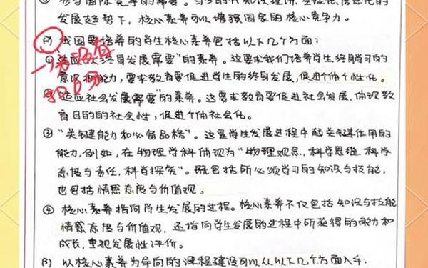 被最喜欢的老师打知乎—被自己喜欢的老师罚过吗知乎