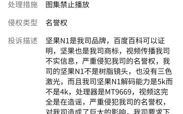 18款禁用下载软件www知乎;18款禁用软件的举报方式