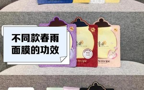 春雨官方网站app、春雨面膜app防伪靠谱吗
