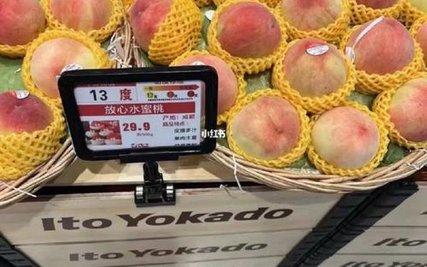 精品日产nv二线三线水蜜桃(日本水蜜桃价格) 精品日产nv二线三线水蜜桃(日本水蜜桃价格)