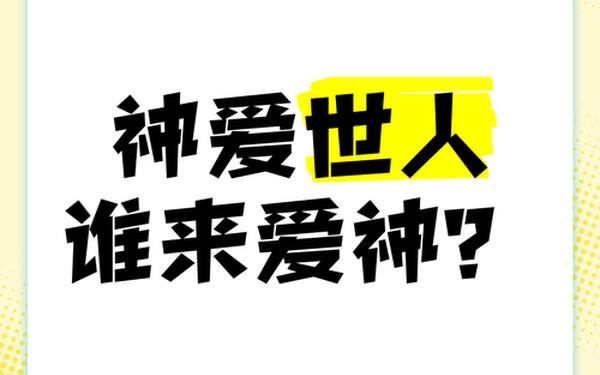 爱神网址多少大全;爱神叫什么名字
