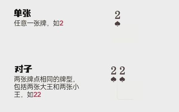 打扑克全程视频还有声音、打扑克牌的声音如何控制