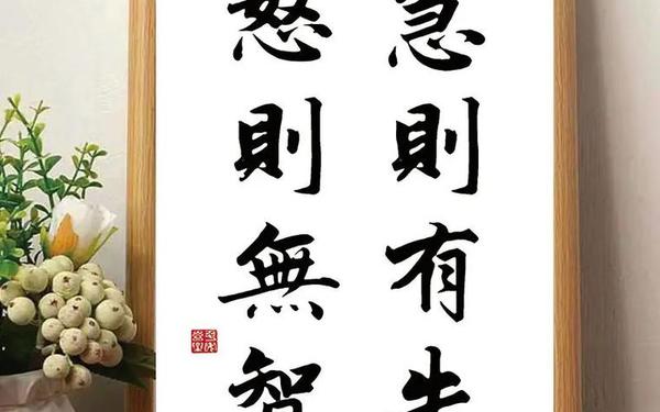 久久成熟德性若自然矣的意思(欧亚大观大鲁阁图片)