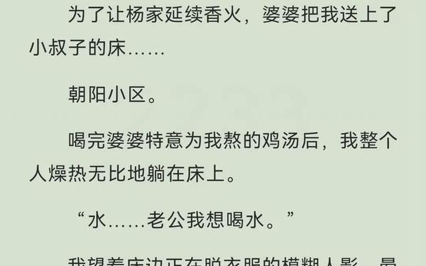 继夫大炕性事h视频,幸福的一家小说免费阅读