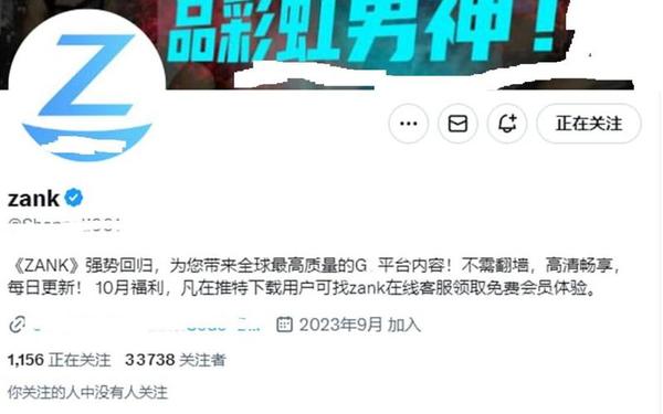 宏翔小蓝视频GY2023,最强G平台小蓝2023zank