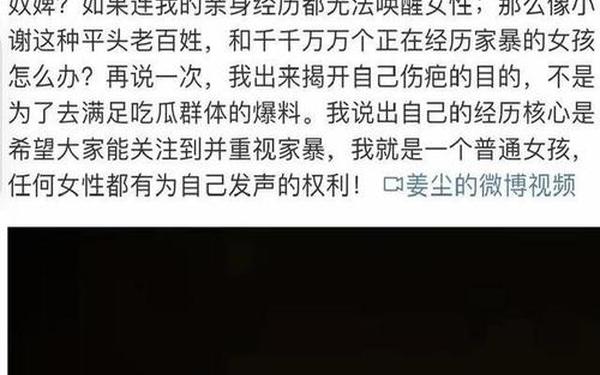 911爆料网吃瓜有理爆料无罪,红领巾911爆料网回家的路