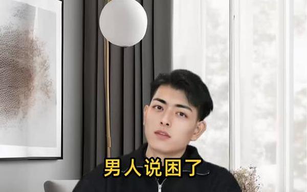 把男生的困困在女生空空里,男的困了还会有反应吗