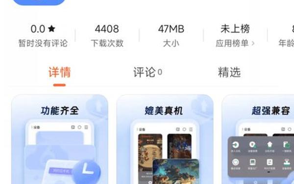 24小时全自动挂机的赚钱软件-免费云挂机永久使用