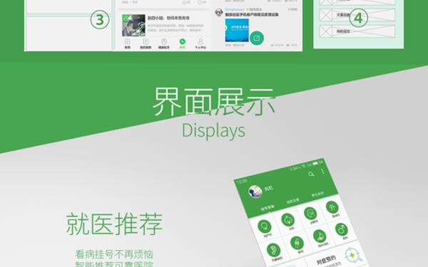 春雨平台联系方式;春雨厂家售后服务电话