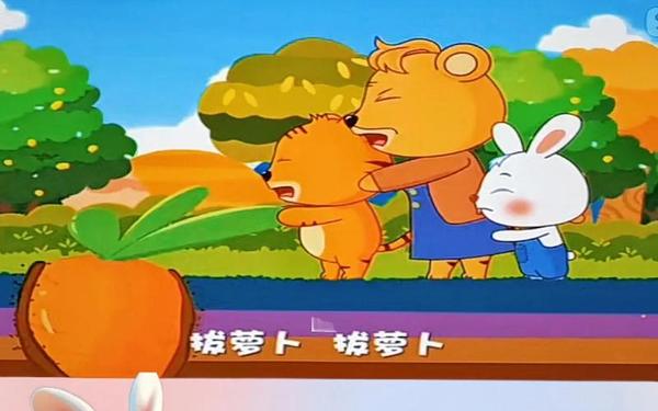 拔萝卜又叫又疼(c入门视频教程)