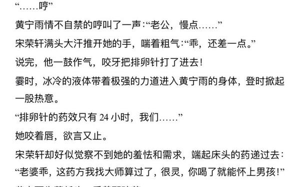 顾家三兄弟1v3;1v3宋家三兄弟全篇免费阅读