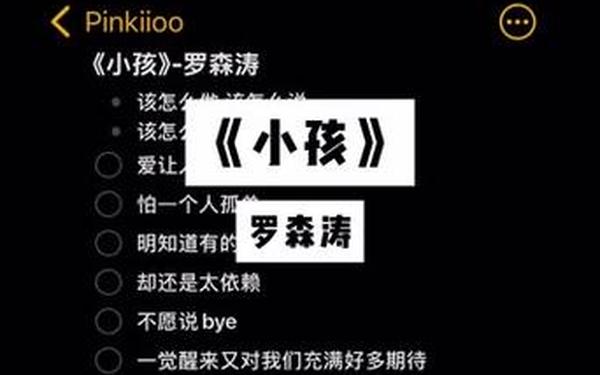宝宝让我爱你好不好—让我爱你好不好益丹平措