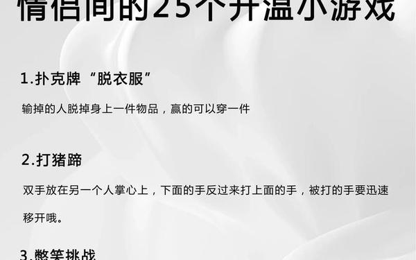 二人扑克剧烈运动打扑克广告;扑克牌二人玩法