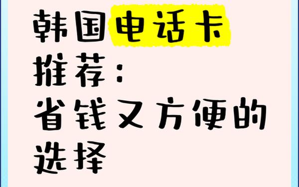 韩国一卡二卡三卡四卡网站-韩国一卡2卡3卡4卡网站视频