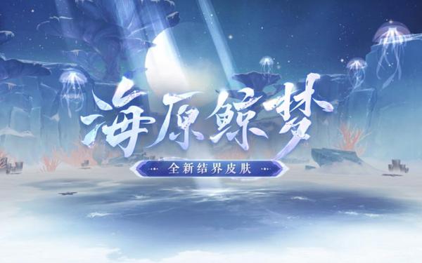 鲸梦老版本-鲸梦直播最新版本下载