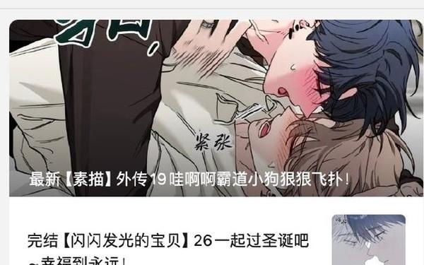 宝宝你好会夹啊都拉丝了h无弹窗_战少的心尖宠全文免费阅读无弹窗