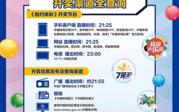 精彩网app怎么样_精彩网怎么下载