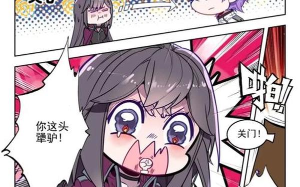 斗罗玉转奇遇漫画画免费读漫画、斗罗大陆玉转漫画