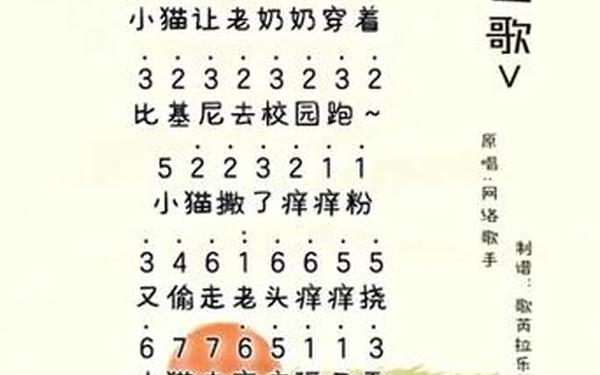 大叔你好坏大叔摇起来是什么歌 大叔好大叔坏大叔有时也可爱歌词