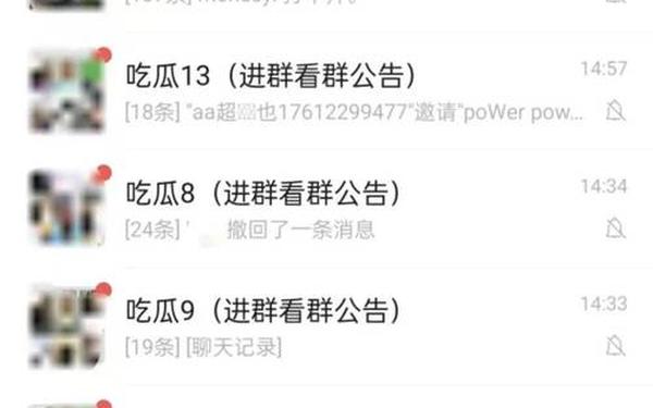 911爆料网官网八卦有理(少女神探911八卦有理爆料)