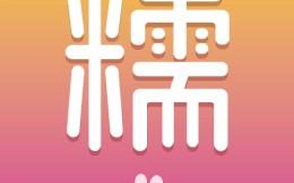花蜜app最新版怎么看;百度app下载安装