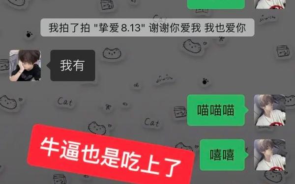 吃瓜爆料每日分享(吃瓜聊天记录)