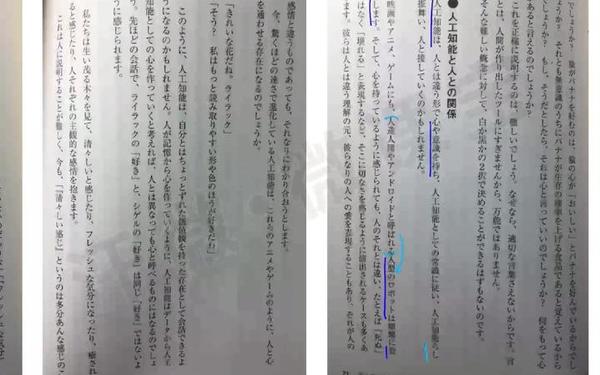 的な主张を缲り返す日语翻译、雷神的な主张を繰り返す