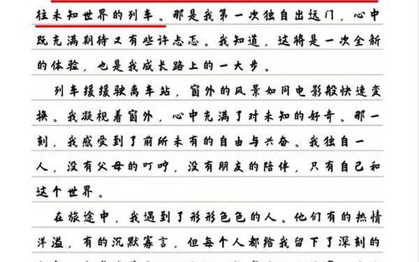 第一次的人妻初めてのヒトヅマ五;我的第一次