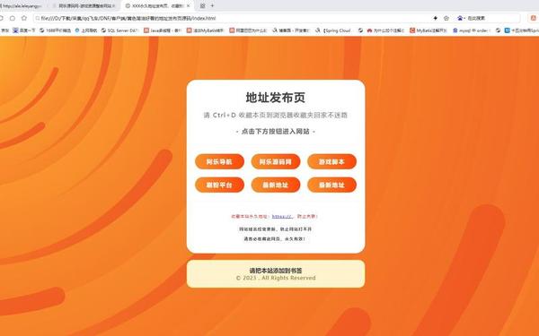 不收费的十大网站、这个网站是免费的吗