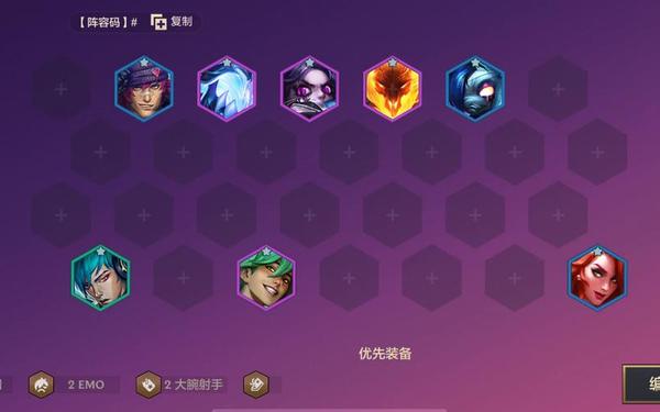 决战之心最强阵容搭配_决胜之心t0最佳阵容图