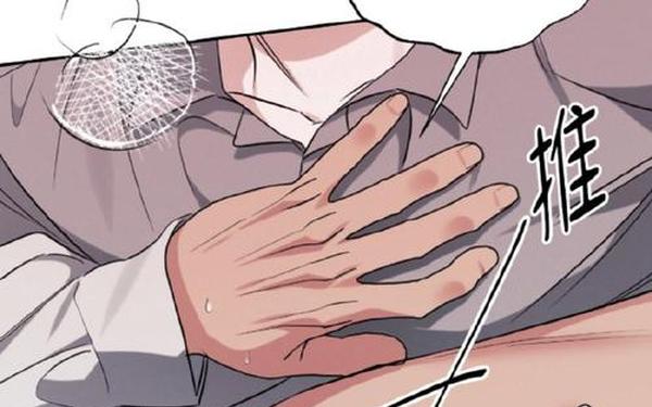 144子豪无穷无尽的牛奶,子豪薇娅漫画213话免费