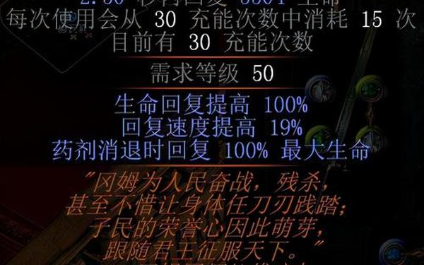 暗黑3彩虹关-暗黑3彩虹关出什么 暗黑3彩虹关-暗黑3彩虹关出什么