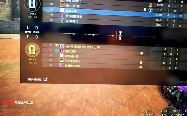 暴躁妹妹csgo对战策略分析 暴躁妹妹CSgO